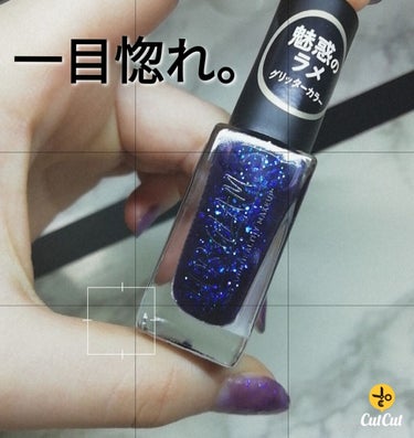 UR GLAM　COLOR NAIL SELECTION/U R GLAM/マニキュアを使ったクチコミ（1枚目）