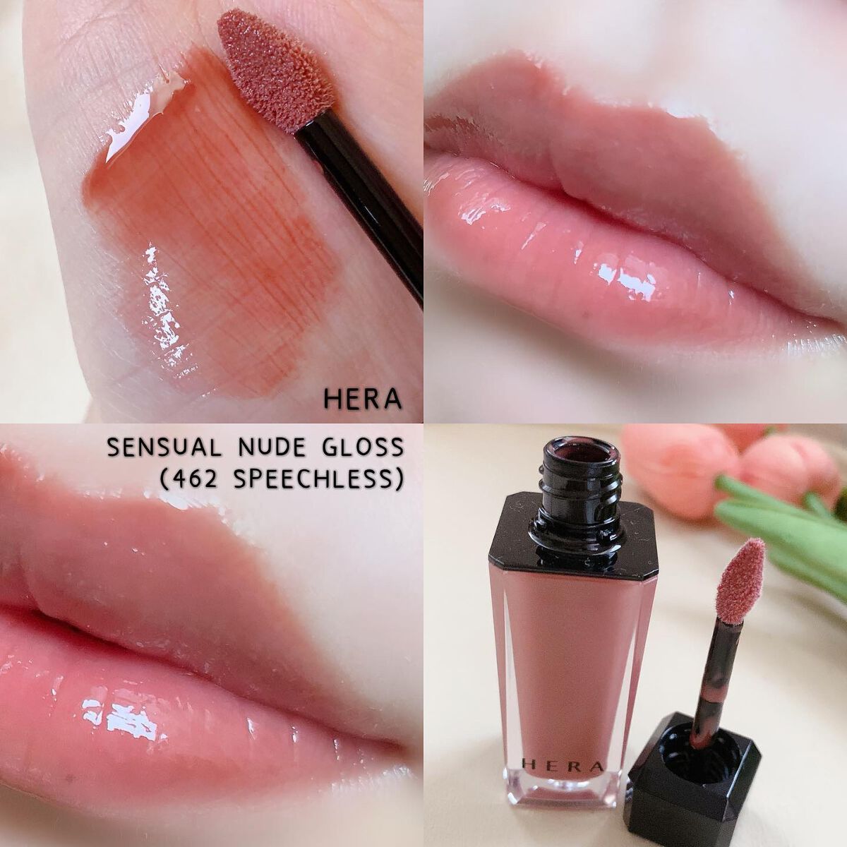 センシュアルヌードグロス/HERA/リップグロスを使ったクチコミ（2枚目）
