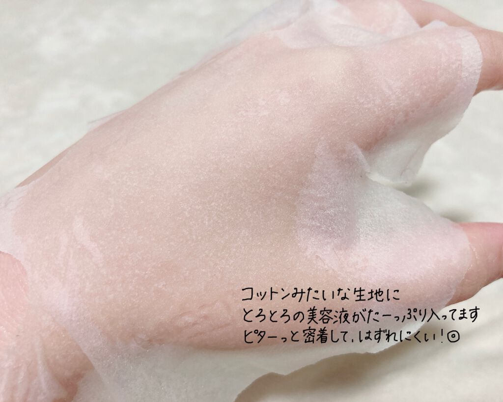 ティーツリーケア ソリューション エッセンシャルマスクEX/MEDIHEAL/シートマスク・パックを使ったクチコミ(2枚目)