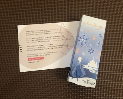 ホワイトニングトーンアップエッセンス/スノービューティー/化粧下地を使ったクチコミ(1枚目)