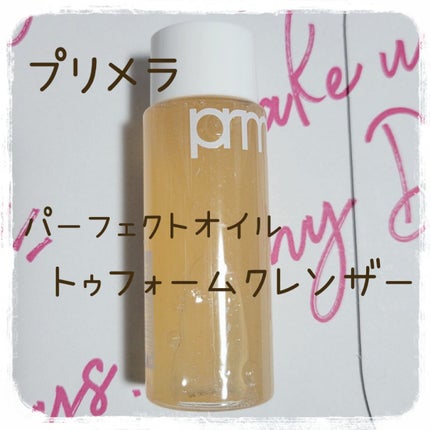RAXY/Rakuten/その他を使ったクチコミ(3枚目)