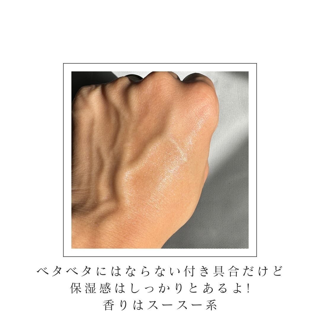 シカスージングスティック/TAGA/フェイスバームを使ったクチコミ(4枚目)