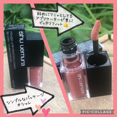 キヌルージュ クリーム/shu uemura/口紅を使ったクチコミ（3枚目）