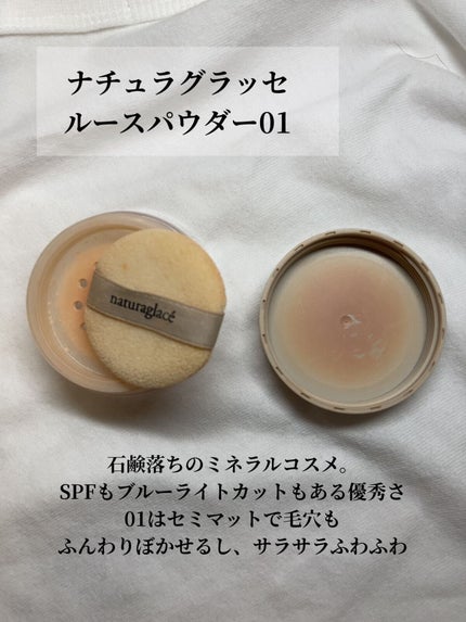 スキンケアUV下地/なめらか本舗/化粧下地を使ったクチコミ(2枚目)
