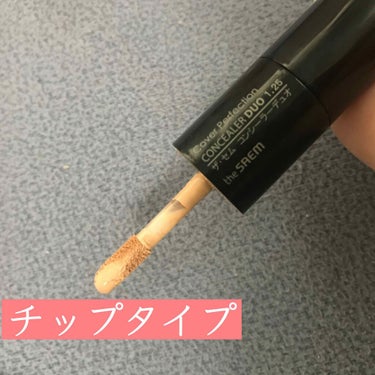 カバーパーフェクション アイディールコンシーラー デュオ/the SAEM/スティックコンシーラーを使ったクチコミ（3枚目）