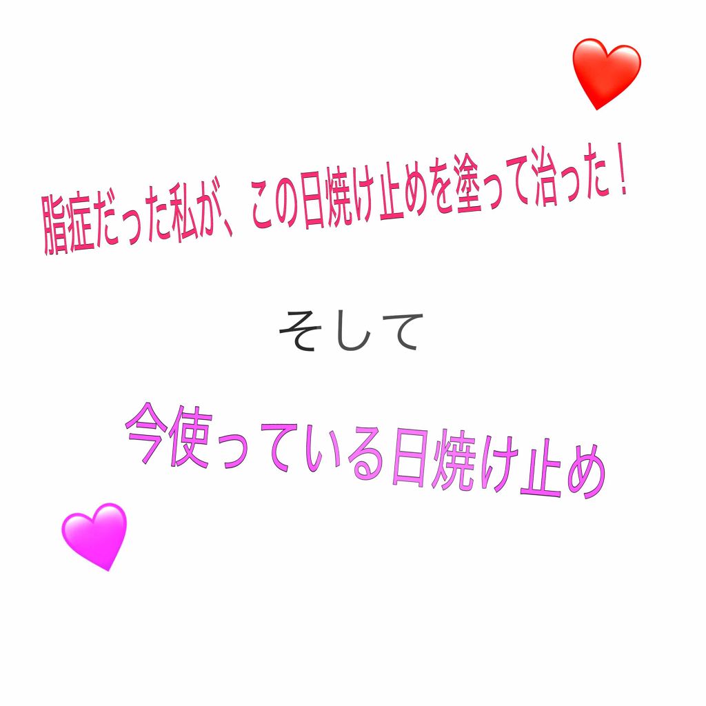 白色ワセリン(医薬品)/健栄製薬/その他を使ったクチコミ（1枚目）