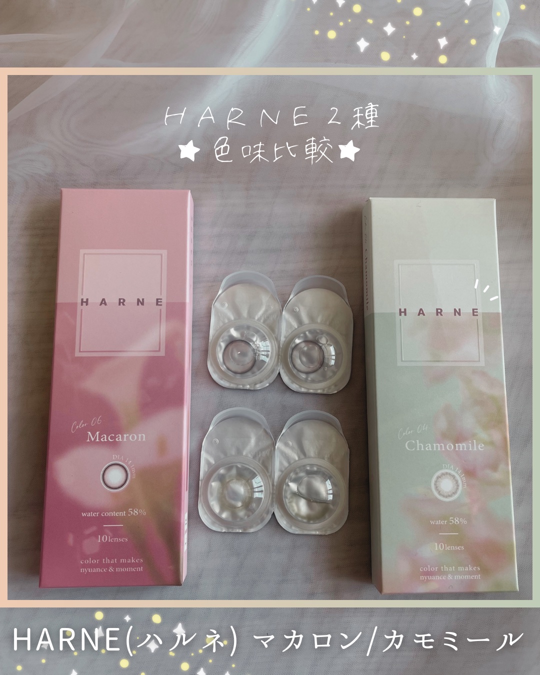 HARNE 1day/HARNE/ワンデー（１DAY）カラコンを使ったクチコミ（1枚目）