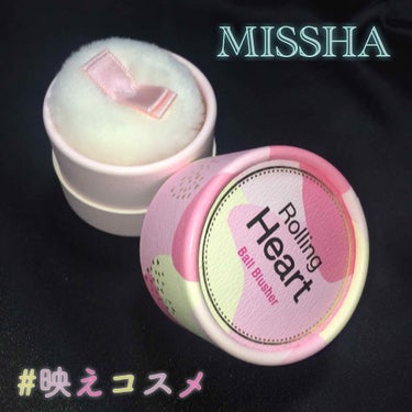 ローリングハートボールチーク/MISSHA/パウダーチークを使ったクチコミ（1枚目）