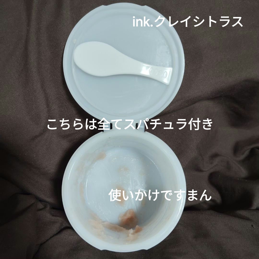 クレンジングバーム クレイ/ink./クレンジングバームを使ったクチコミ（3枚目）