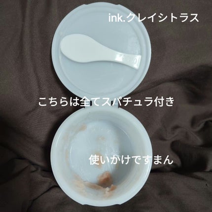 夢みるバーム ガスールブライトモイスチャー /ロゼット/クレンジングバームを使ったクチコミ(3枚目)