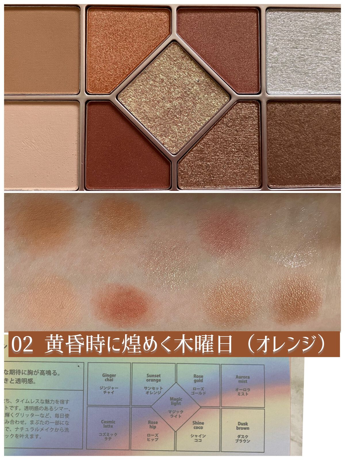 シャインユー アイシャドウパレット/frunflynn/アイシャドウパレットを使ったクチコミ(5枚目)