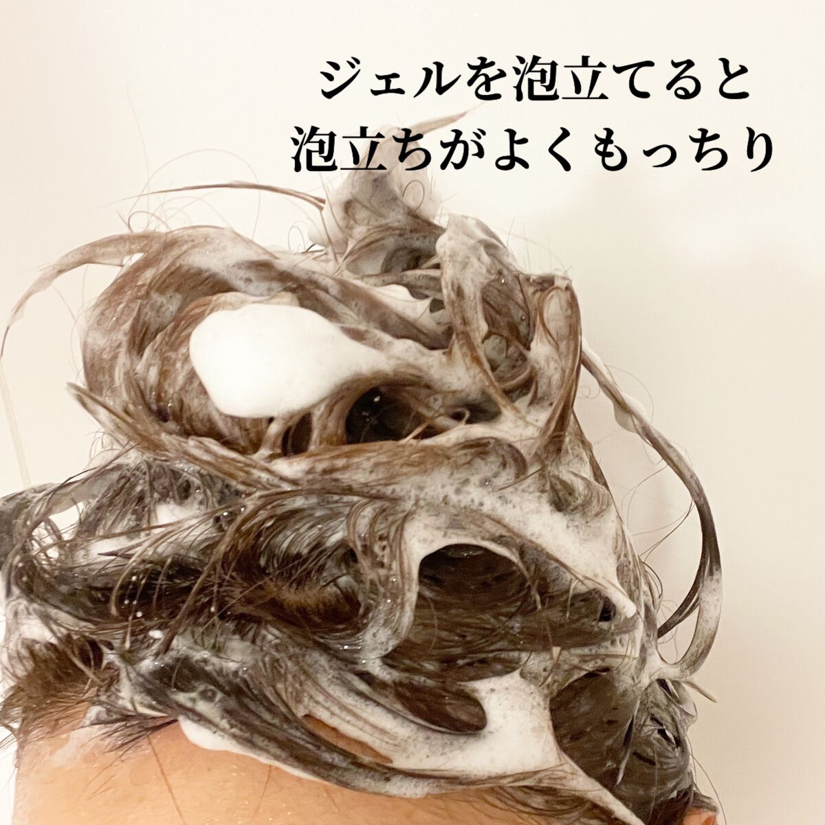 モイストアップ ジェル シャンプー/トリートメント/fuettarich (フエッタリッチ)/サロンシャンプーを使ったクチコミ(4枚目)