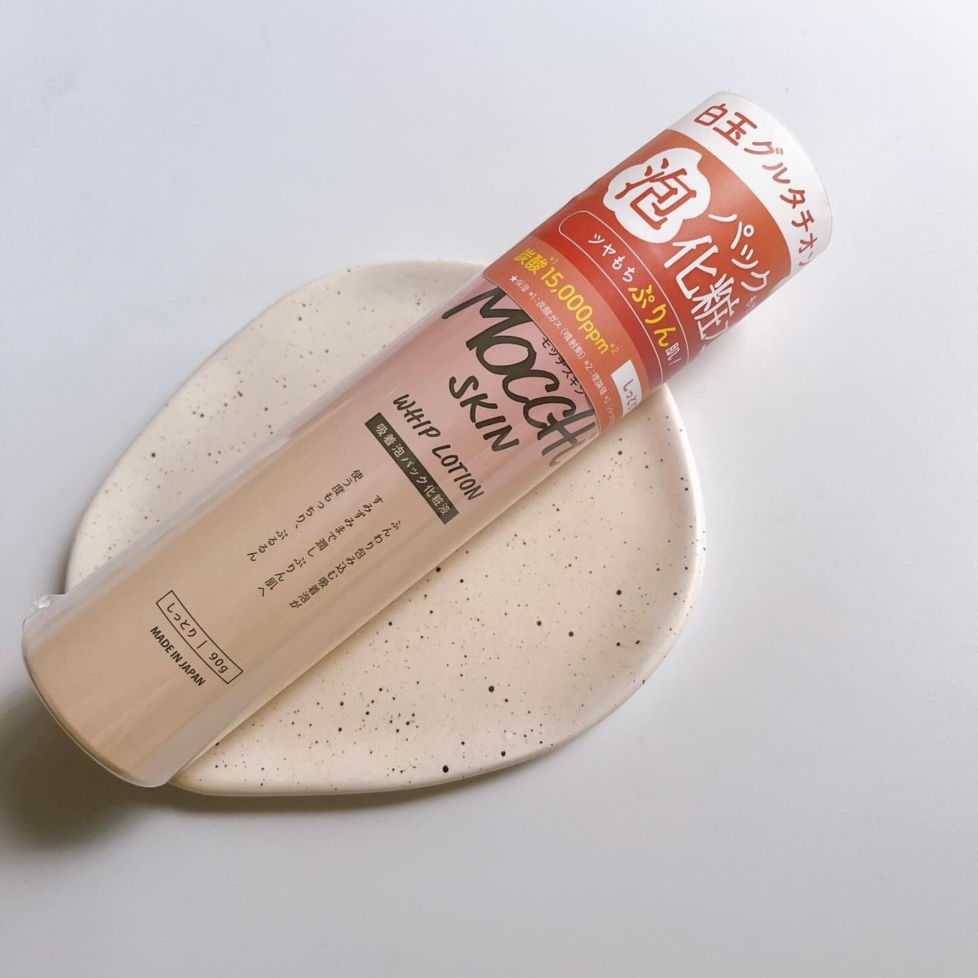 吸着泡パック化粧液 M(しっとり)/MoccHi SKIN/化粧水を使ったクチコミ(2枚目)