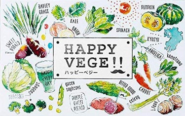 はぐくみプラス HAPPY VEGE