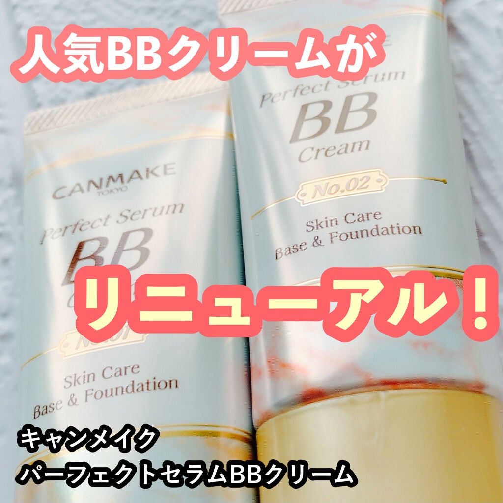 パーフェクトセラムBBクリーム /キャンメイク/BBクリームを使ったクチコミ(1枚目)