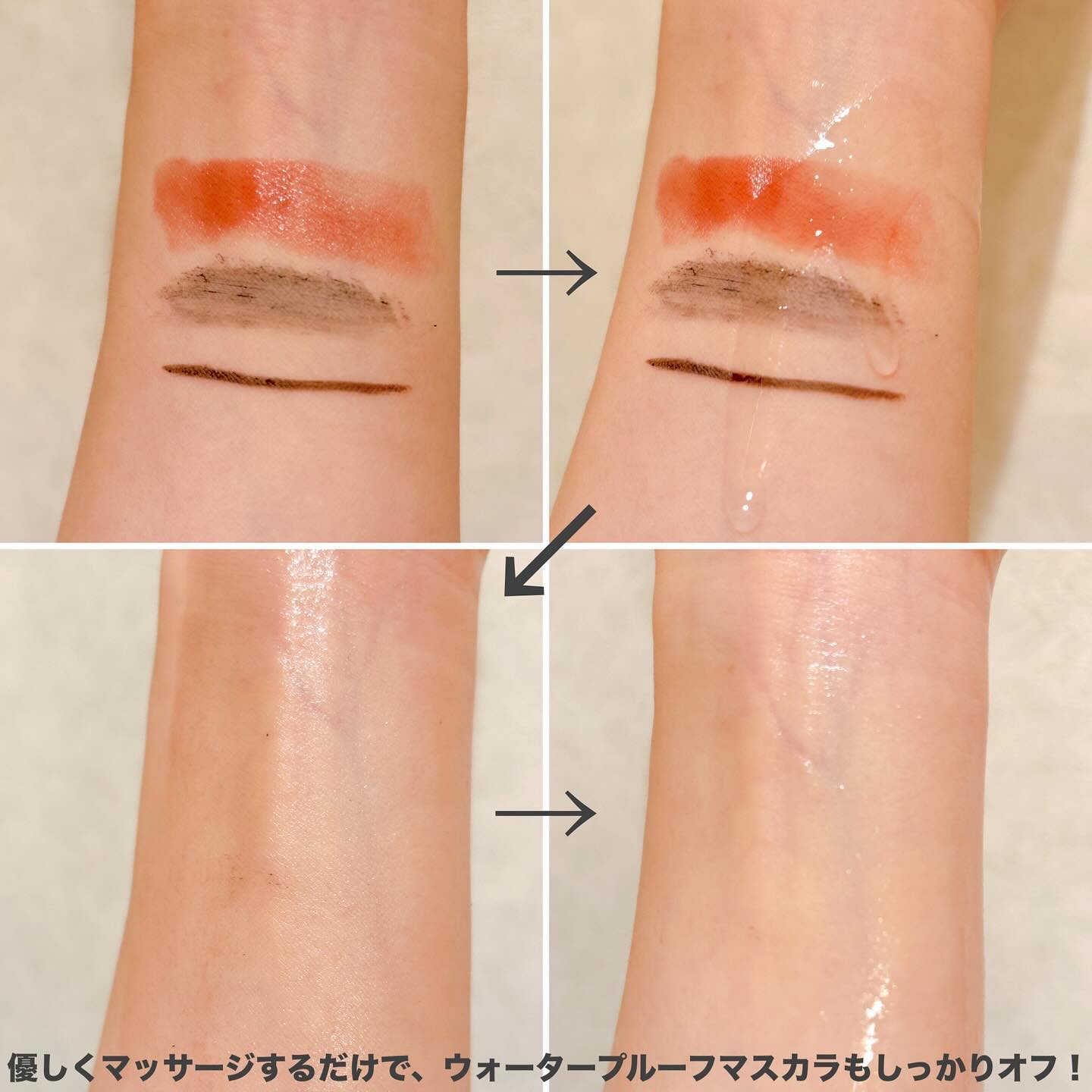 Ｗクレンジング /イオナ スパ＆ミネラル/オイルクレンジングを使ったクチコミ（3枚目）