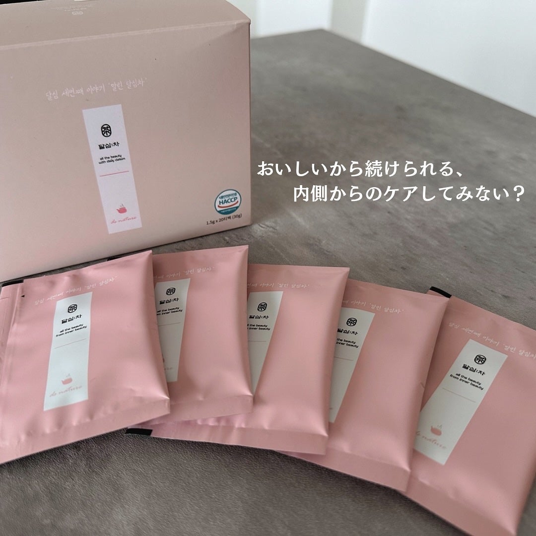 乾燥ダルシム茶/ダルシム/ドリンクを使ったクチコミ(5枚目)