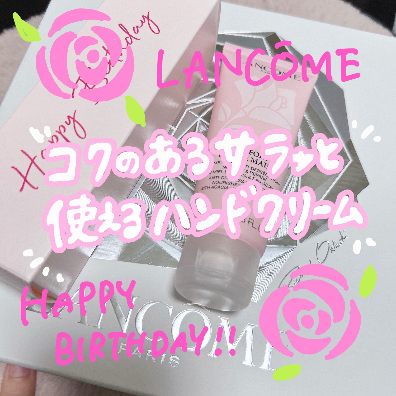 コンフォート クレーム マン/LANCOME/ハンドクリームを使ったクチコミ（1枚目）