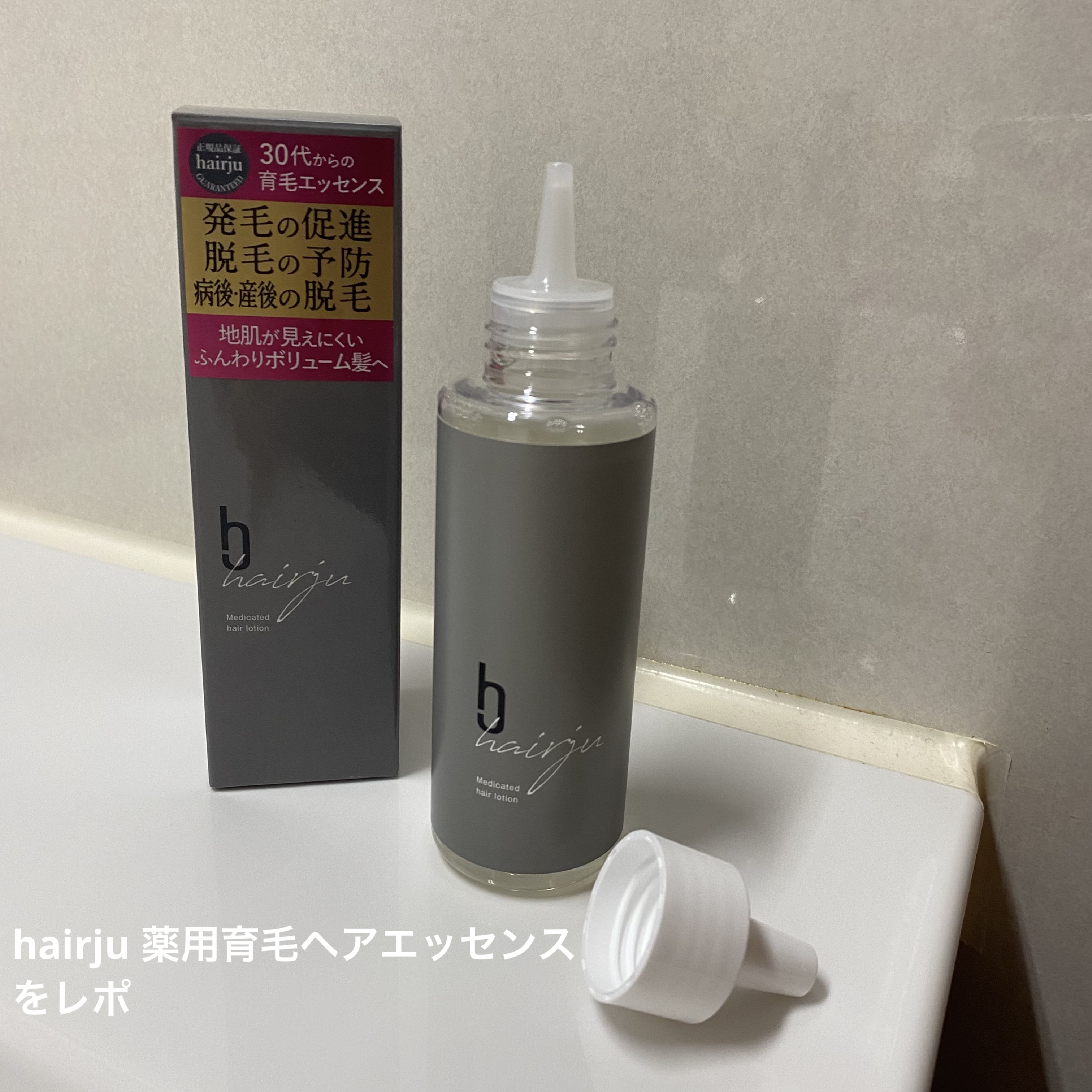 hairju ヘアージュ 薬用育毛ヘアエッセンス