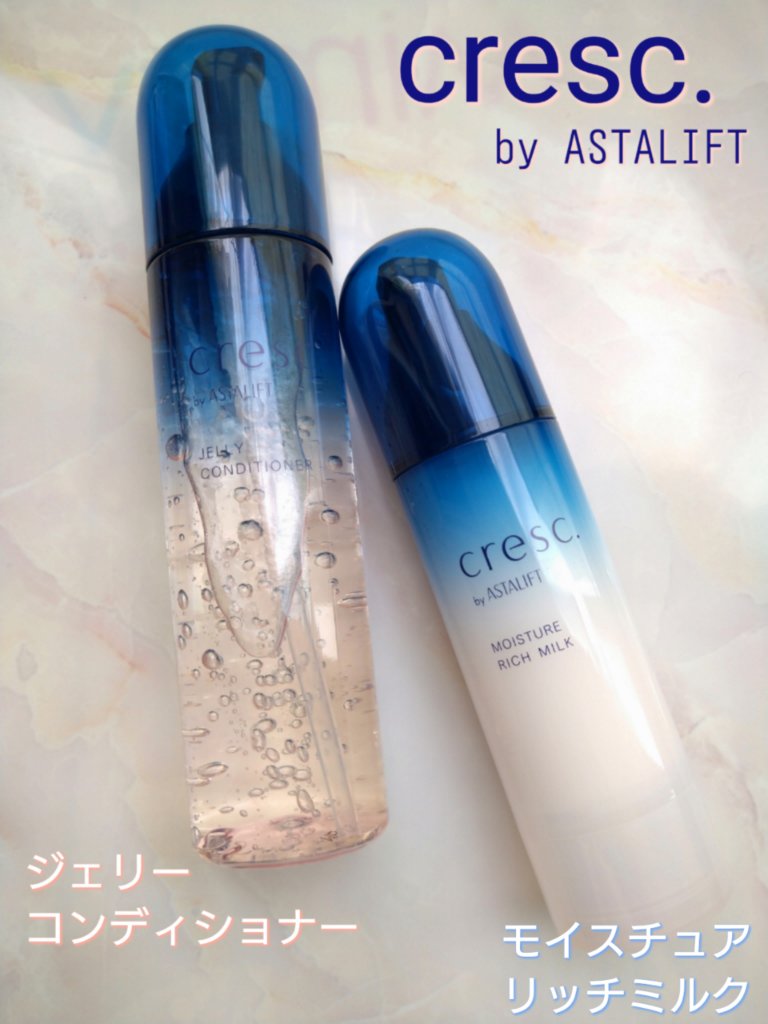 ジェリー コンディショナー/cresc. by ASTALIFT/化粧水を使ったクチコミ（1枚目）