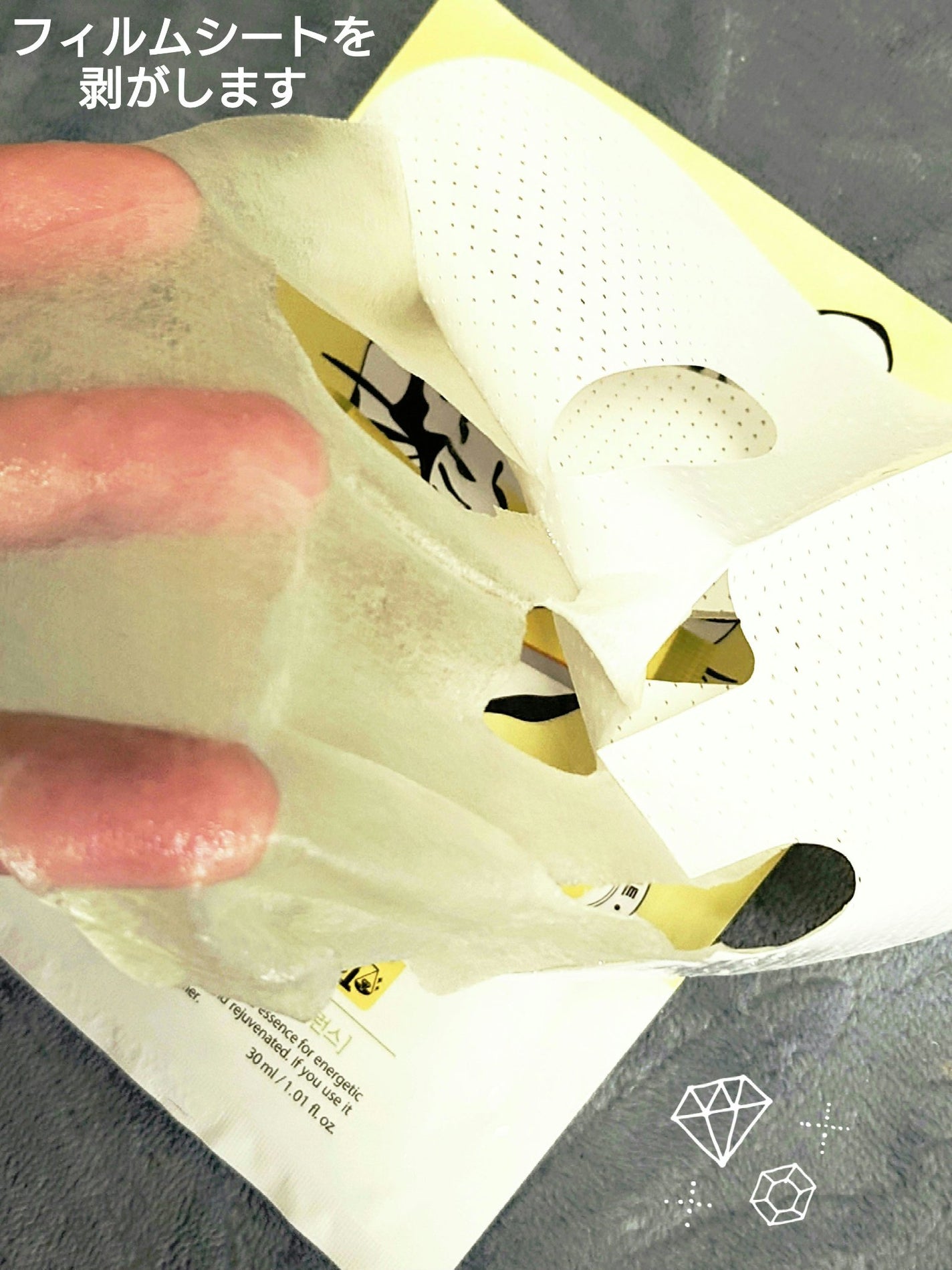 ビタタイガーマスク/NOWATER/シートマスク・パックを使ったクチコミ(3枚目)