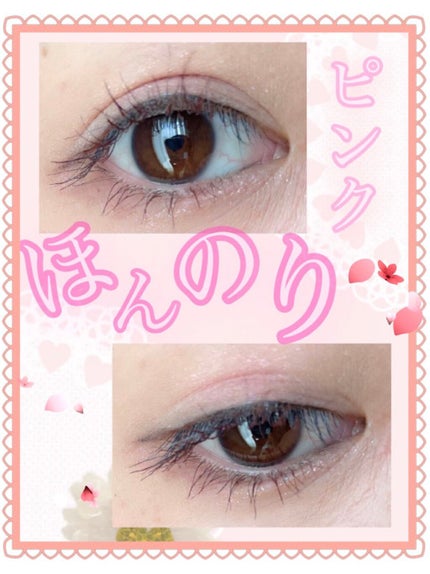 AC8カラーアイパレット/セリア/アイシャドウパレットを使ったクチコミ(1枚目)