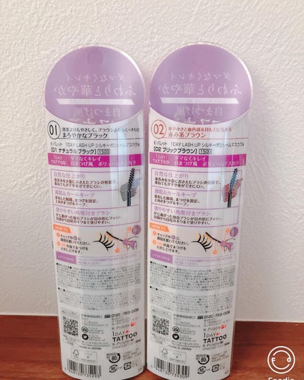 1DAY LASH UP シルキーボリュームマスカラa/K-パレット/マスカラを使ったクチコミ(6枚目)