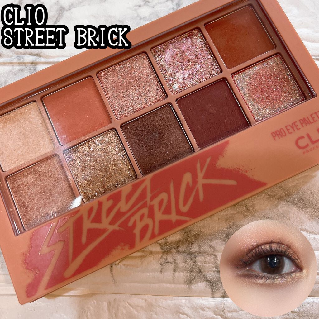 プロ アイ パレット/CLIO/アイシャドウパレットを使ったクチコミ（1枚目）