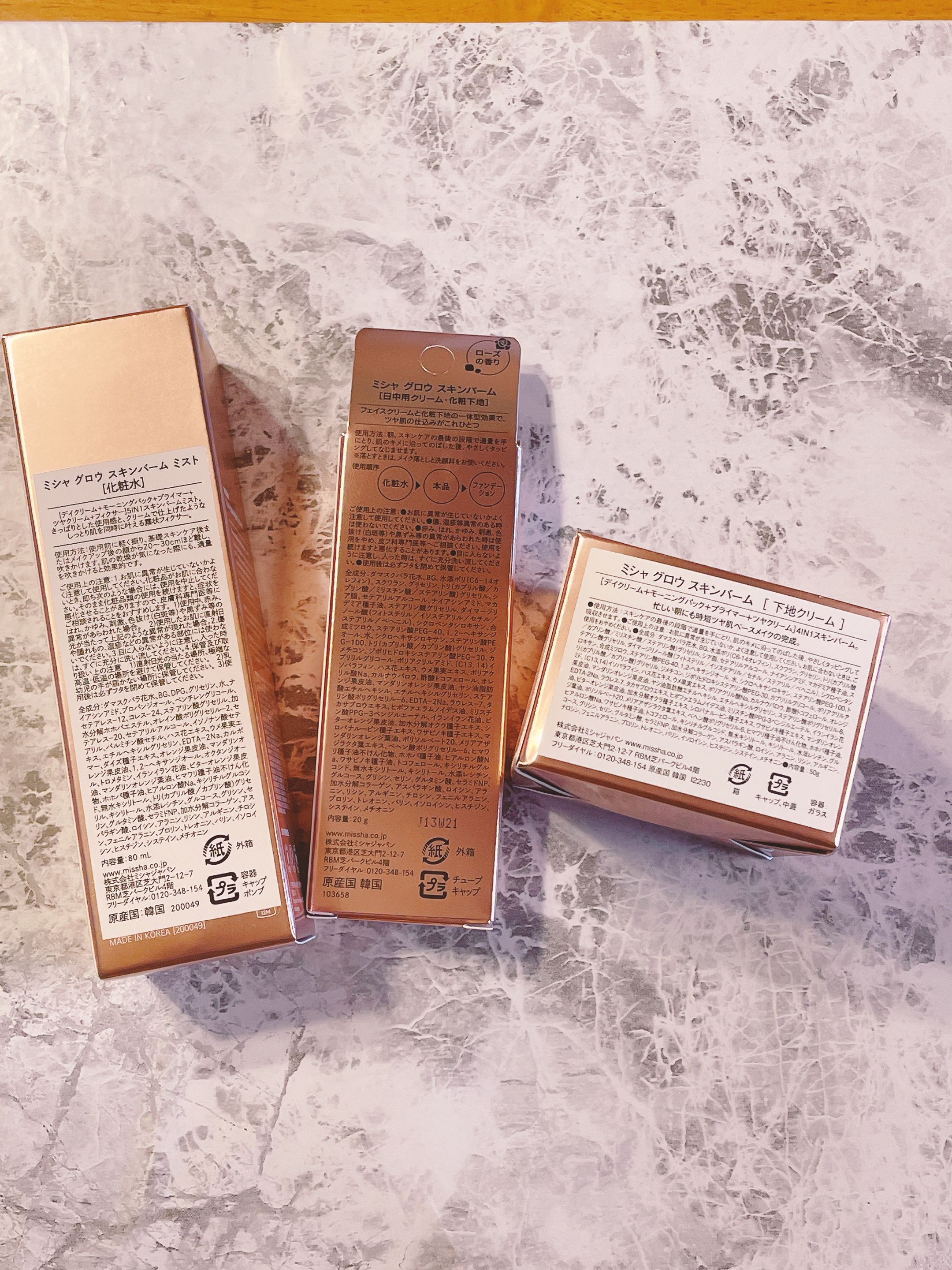 ミシャ グロウ スキンバーム（Ｒ）/MISSHA/化粧下地を使ったクチコミ（2枚目）