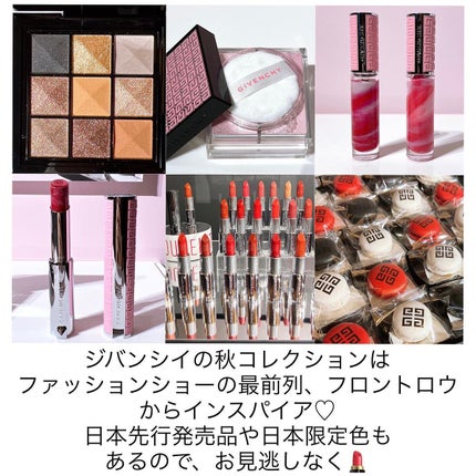 ル・ヌフ・ジバンシイ/GIVENCHY/アイシャドウパレットを使ったクチコミ(2枚目)