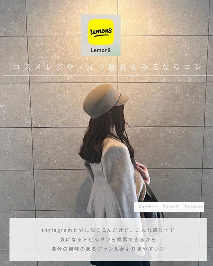 とも on LIPS 「他投稿はこちら⇨@tomo__happylife…………………..」(8枚目)