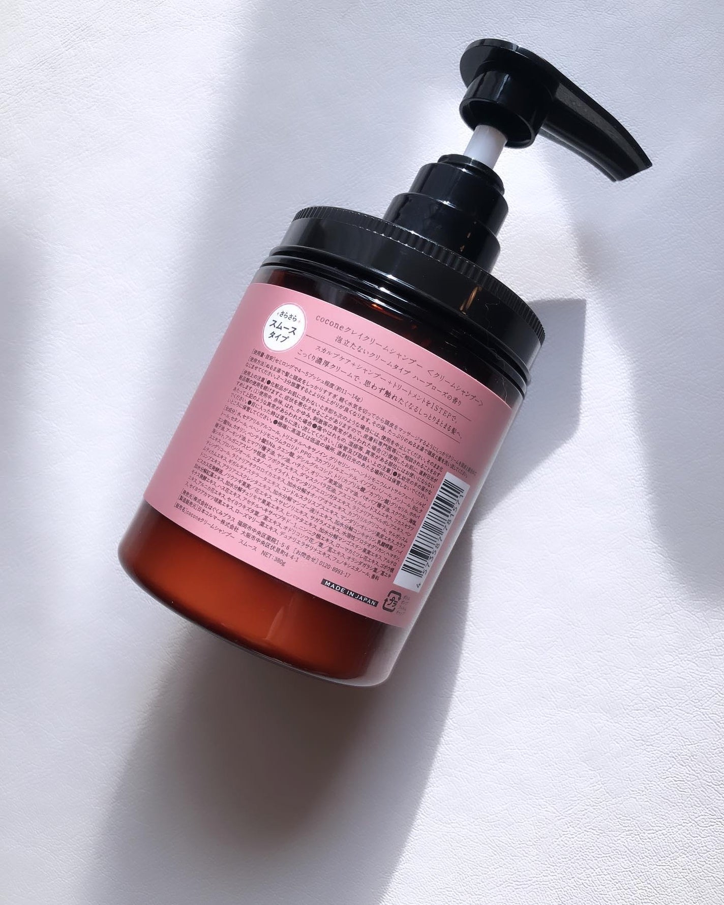 クレイクリームシャンプー(スムース)/cocone/市販シャンプーを使ったクチコミ(4枚目)