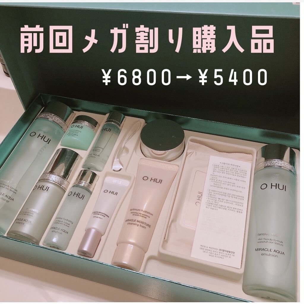 ヘアーオイル【トリートメント】/ellips/ヘアオイルを使ったクチコミ（1枚目）