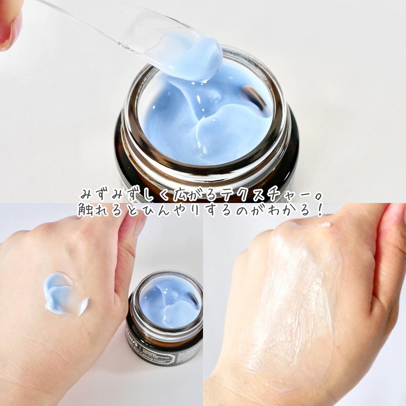 ミッドナイトブルーカーミングクリーム/Klairs/フェイスクリームを使ったクチコミ(3枚目)