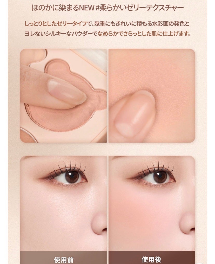 ブレンディングムードチーク/dasique/パウダーチークを使ったクチコミ(4枚目)