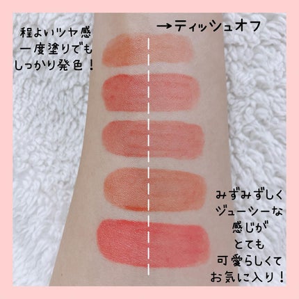 ローティント/BBIA/リップティントを使ったクチコミ(4枚目)