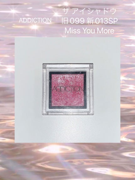 アディクション ザ アイシャドウ スパークル/ADDICTION/単色アイシャドウを使ったクチコミ(1枚目)