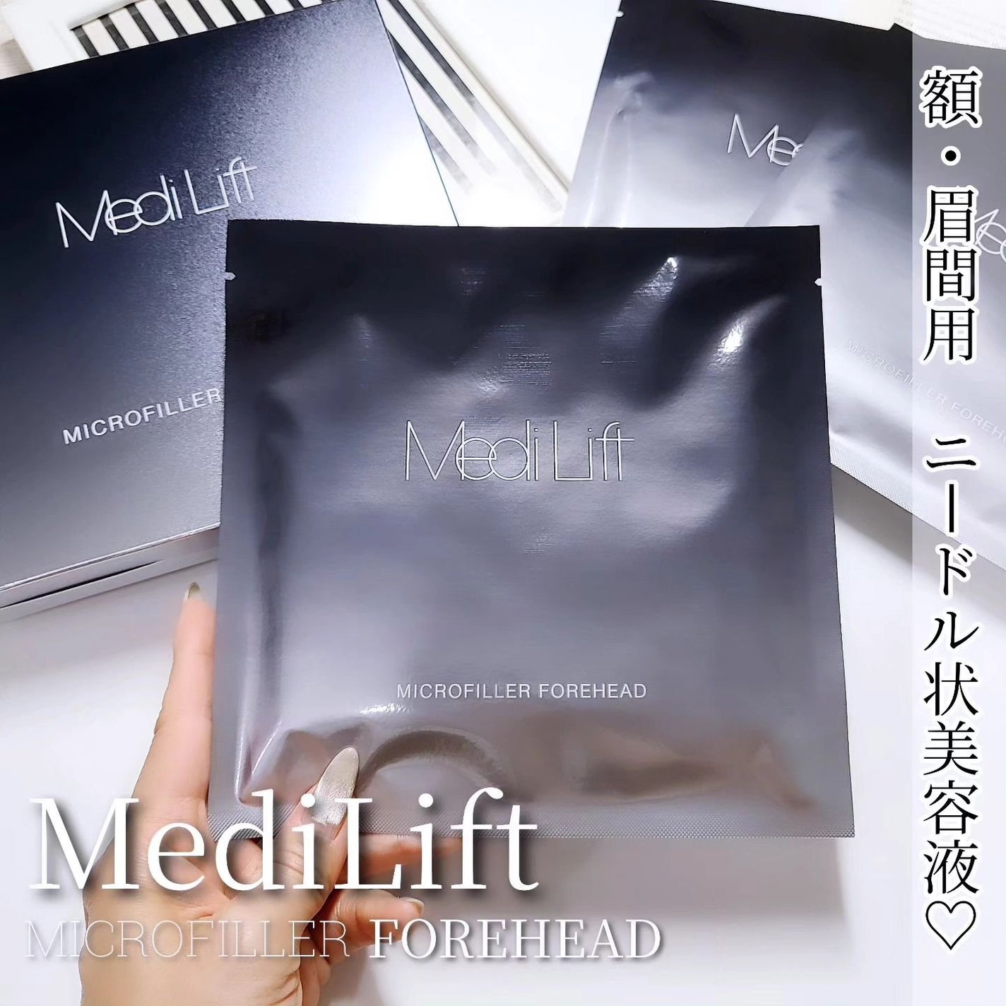 メディリフト マイクロフィラー フォアヘッド/YA-MAN TOKYO JAPAN/頭皮ケアを使ったクチコミ(1枚目)