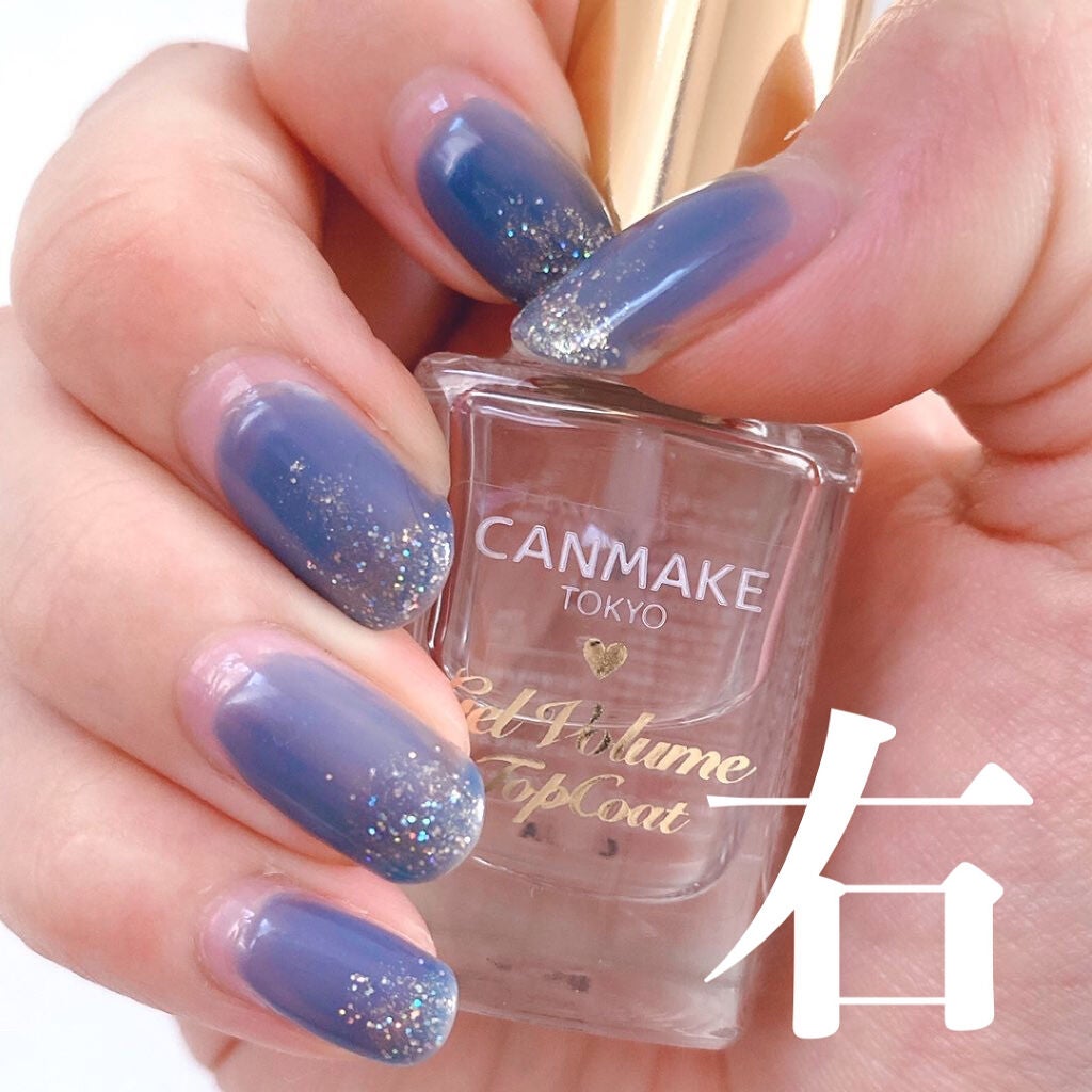 ジェルボリュームトップコート/キャンメイク/ネイルトップコートを使ったクチコミ(3枚目)