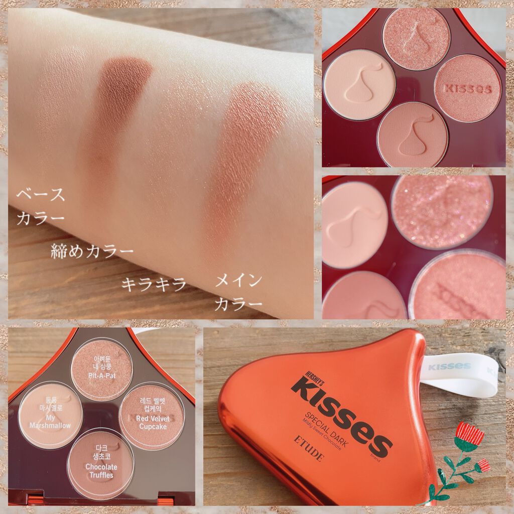 キスチョコレート プレイカラーアイズ/ETUDE/アイシャドウパレットを使ったクチコミ（2枚目）