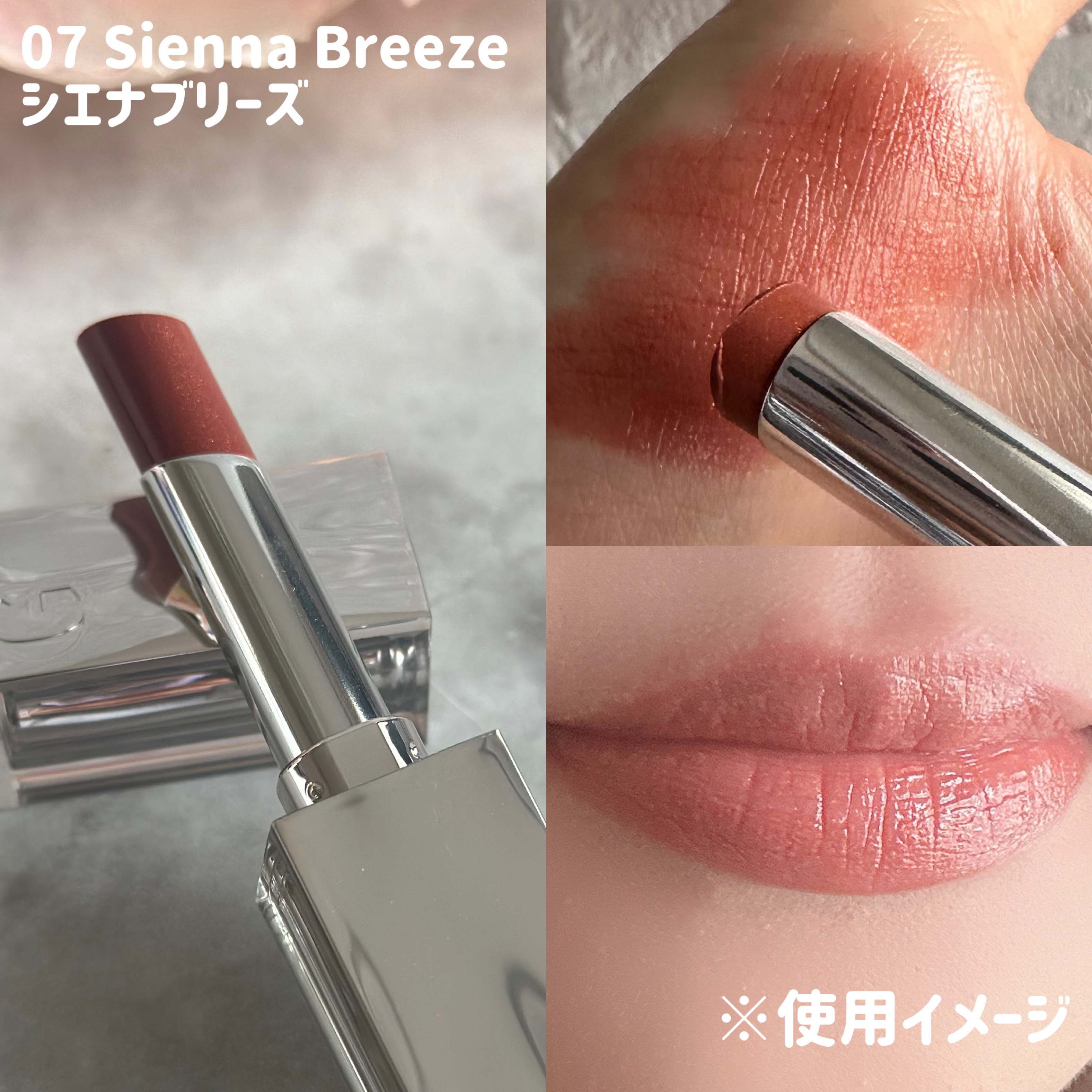 グローリップバーム/Glint/リップバームを使ったクチコミ（3枚目）