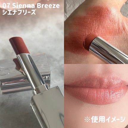 グローリップバーム/Glint/リップバームを使ったクチコミ(3枚目)