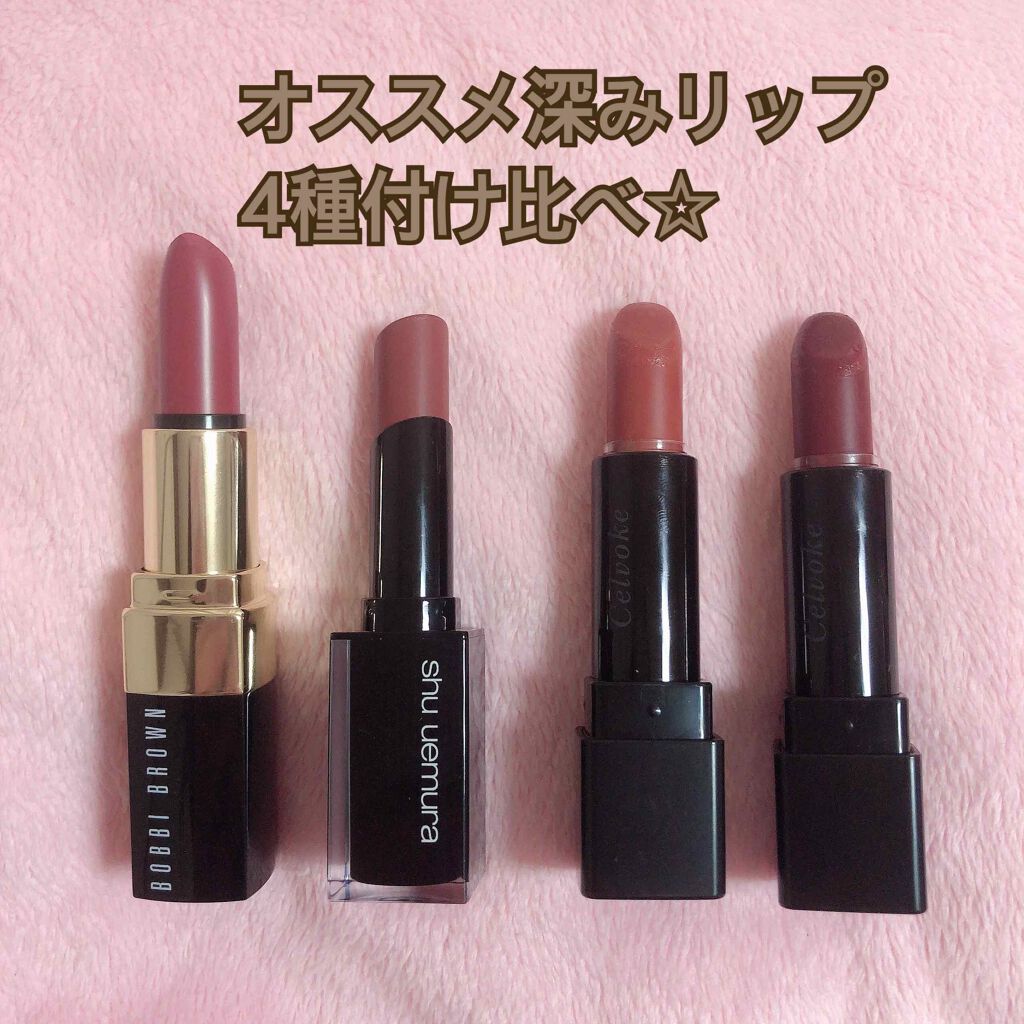リップ カラー/BOBBI BROWN/口紅を使ったクチコミ（1枚目）