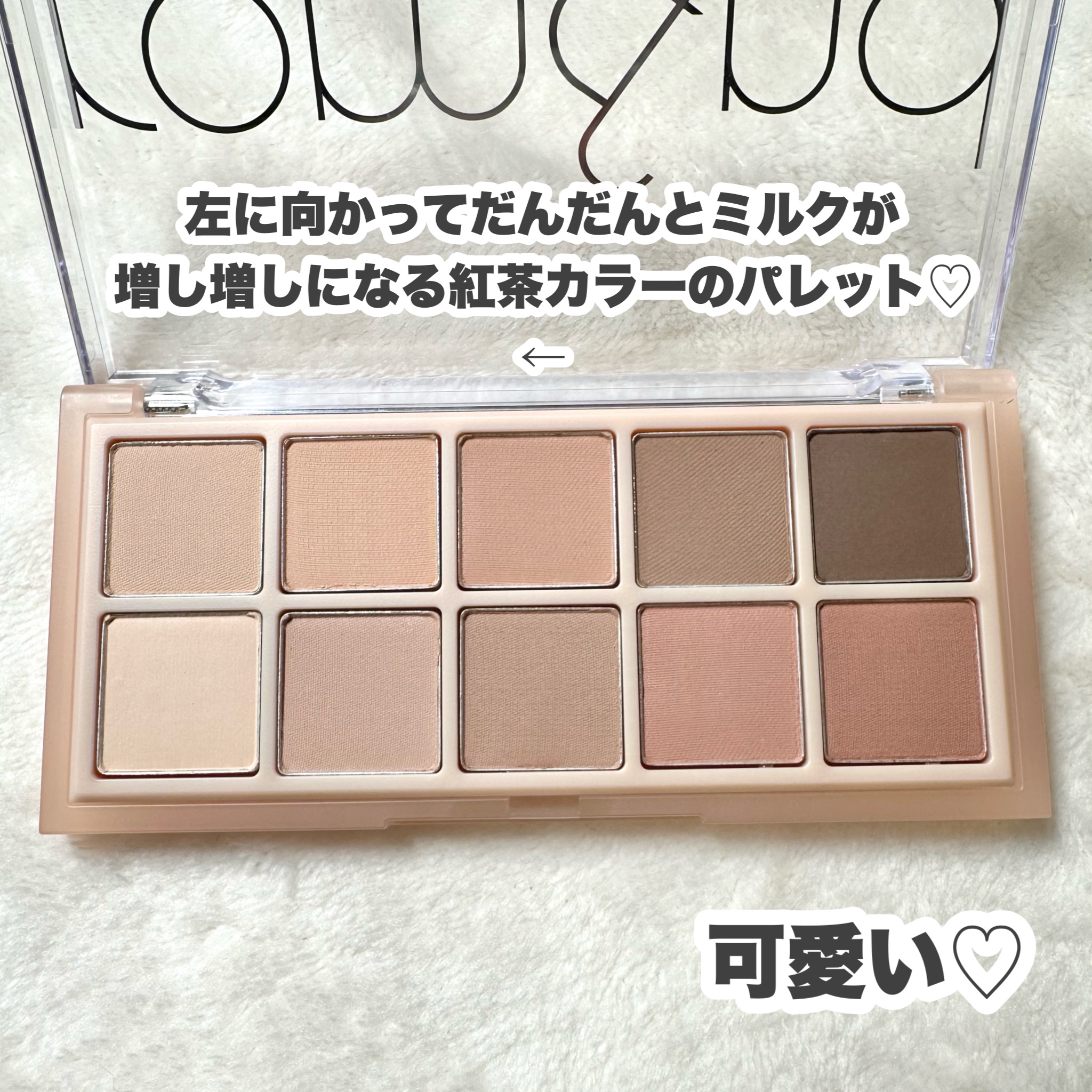 ベターザンパレット 05 シェイド＆シャドウガーデン(SHADE & SHADOW GARDEN)/rom&nd/アイシャドウパレットを使ったクチコミ（3枚目）