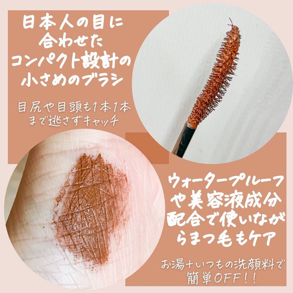 パーフェクトエクステンション マスカラ for カール/D-UP/マスカラを使ったクチコミ（3枚目）