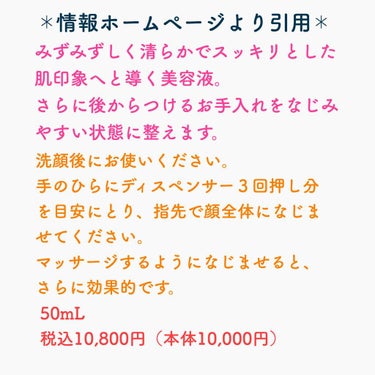 セラム０/IPSA/美容液を使ったクチコミ（2枚目）