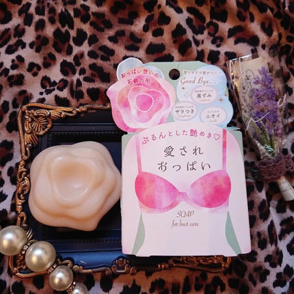 恋するおしり ヒップケアソープ/ペリカン石鹸/バスト・ヒップケアを使ったクチコミ(4枚目)