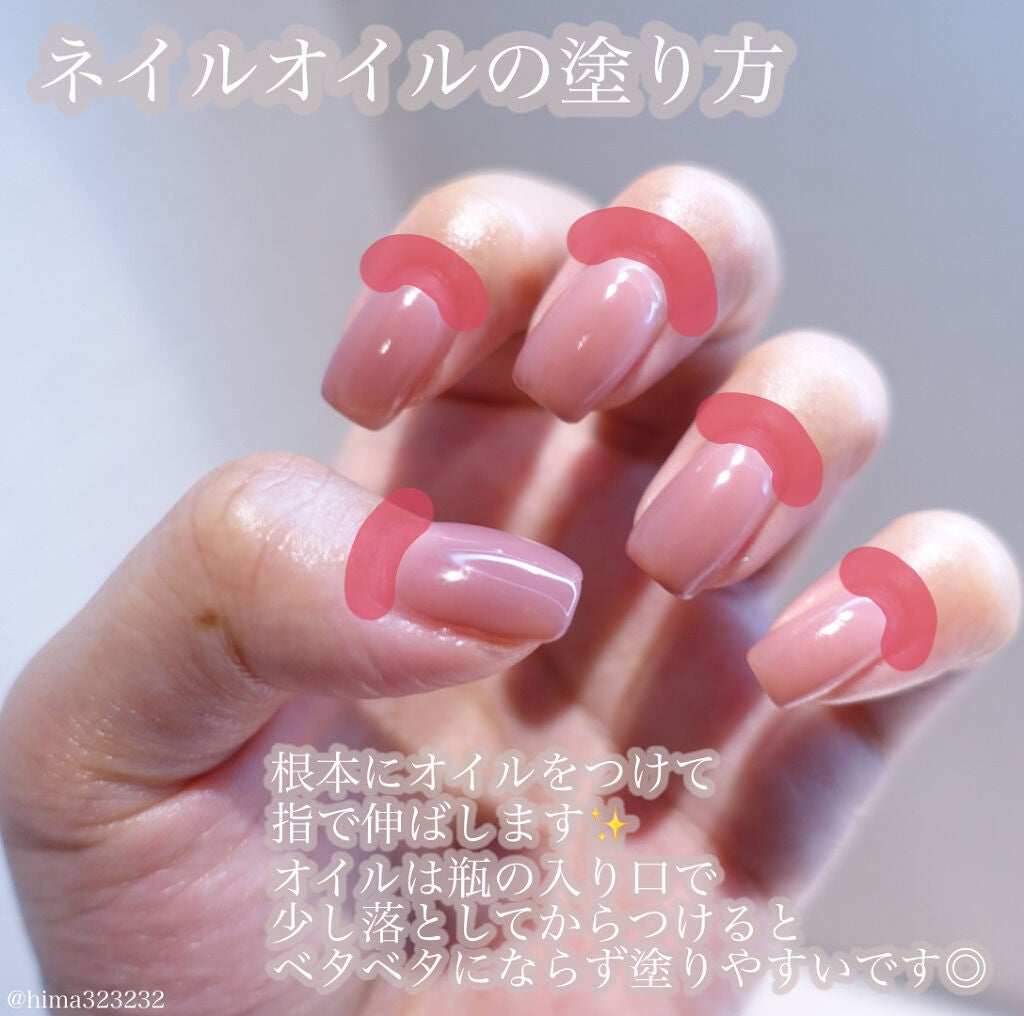 Somptueux(ソンプチュー) ネイルオイル/DAISO/ネイルオイル・トリートメントを使ったクチコミ(5枚目)