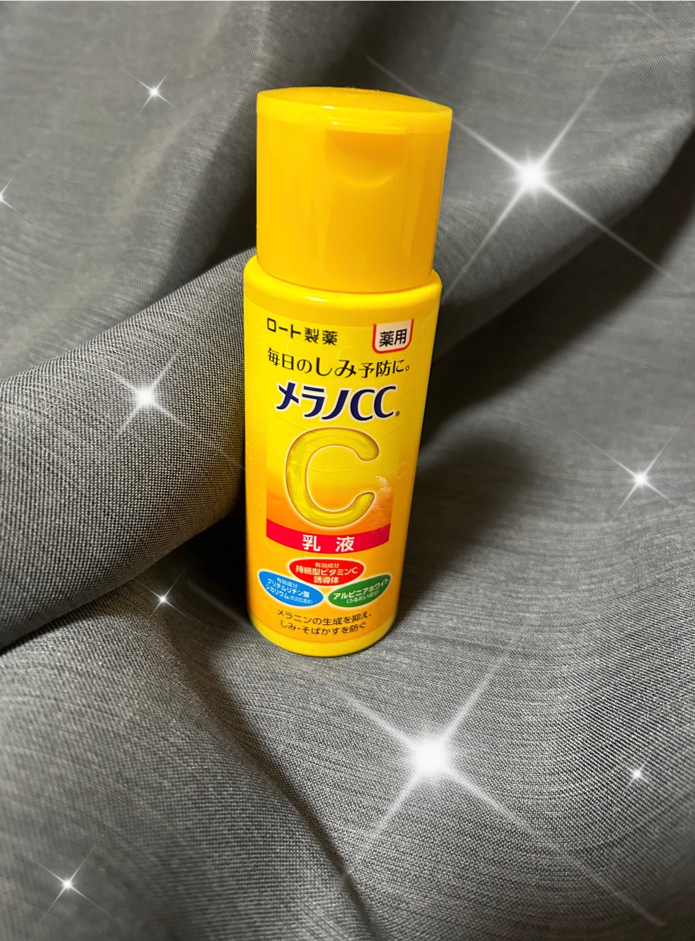 薬用しみ対策 美白乳液【医薬部外品】/メラノCC/乳液を使ったクチコミ(1枚目)