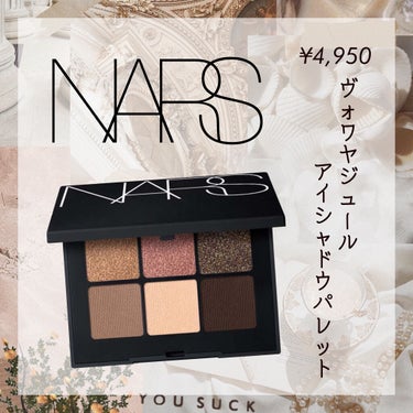 ヴォワヤジュールアイシャドウパレット 1194/NARS/パウダーアイシャドウを使ったクチコミ（1枚目）